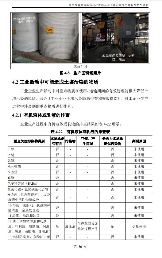 &#29233;&#28216;&#25103;&#20307;&#32946;&#40;&#20013;&#22269;&#41;&#20307;&#32946;&#23448;&#26041;&#32593;&#31449;