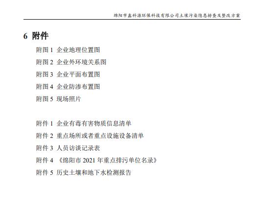 &#29233;&#28216;&#25103;&#20307;&#32946;&#40;&#20013;&#22269;&#41;&#20307;&#32946;&#23448;&#26041;&#32593;&#31449;