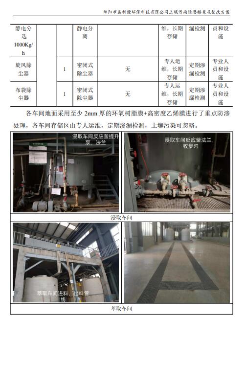 &#29233;&#28216;&#25103;&#20307;&#32946;&#40;&#20013;&#22269;&#41;&#20307;&#32946;&#23448;&#26041;&#32593;&#31449;