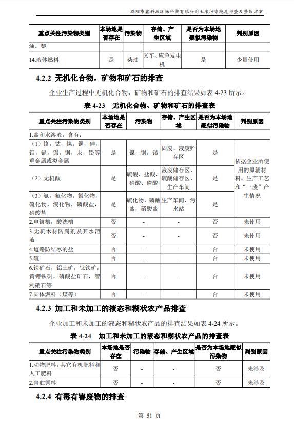 &#29233;&#28216;&#25103;&#20307;&#32946;&#40;&#20013;&#22269;&#41;&#20307;&#32946;&#23448;&#26041;&#32593;&#31449;