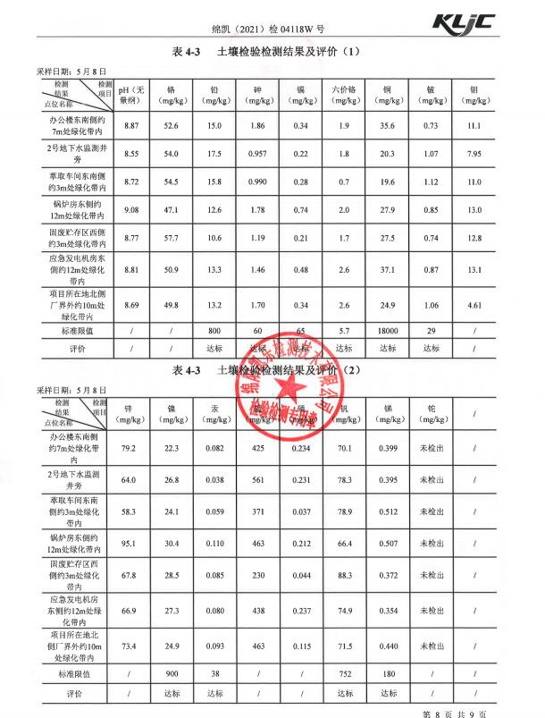 &#29233;&#28216;&#25103;&#20307;&#32946;&#40;&#20013;&#22269;&#41;&#20307;&#32946;&#23448;&#26041;&#32593;&#31449;