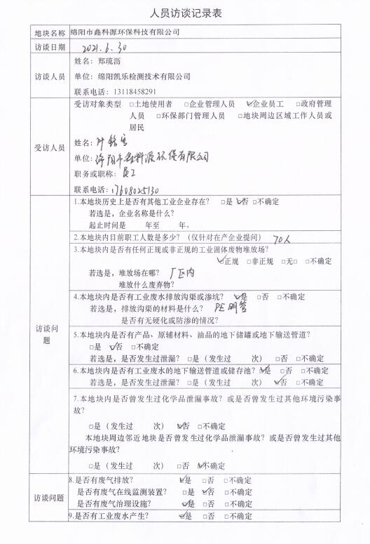 &#29233;&#28216;&#25103;&#20307;&#32946;&#40;&#20013;&#22269;&#41;&#20307;&#32946;&#23448;&#26041;&#32593;&#31449;