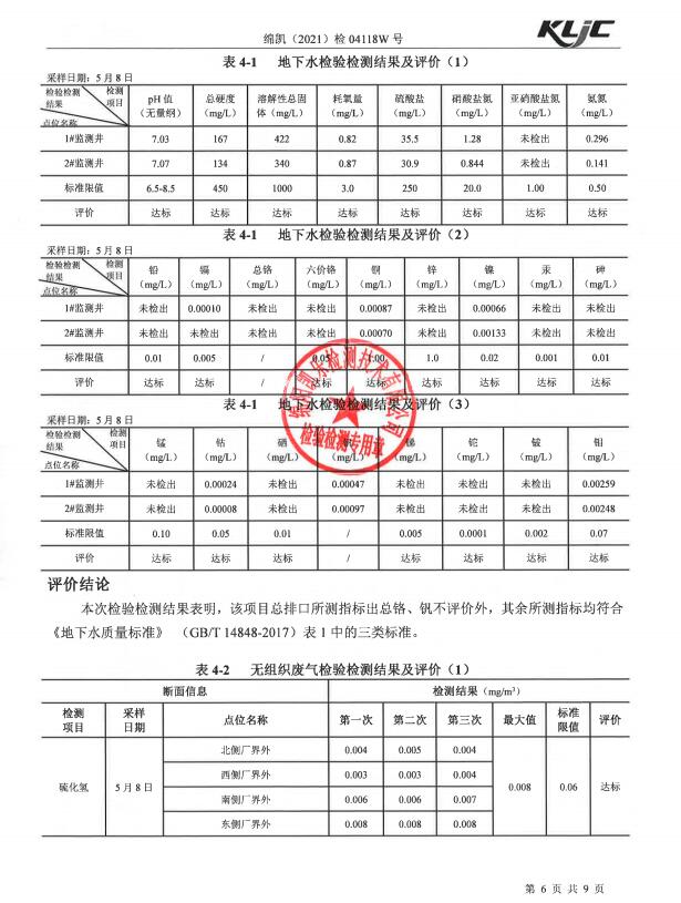 &#29233;&#28216;&#25103;&#20307;&#32946;&#40;&#20013;&#22269;&#41;&#20307;&#32946;&#23448;&#26041;&#32593;&#31449;