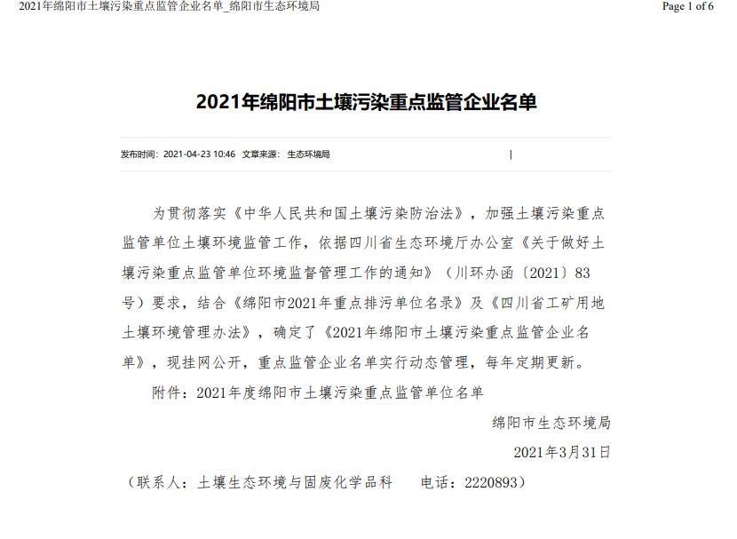 &#29233;&#28216;&#25103;&#20307;&#32946;&#40;&#20013;&#22269;&#41;&#20307;&#32946;&#23448;&#26041;&#32593;&#31449;