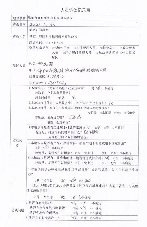 &#29233;&#28216;&#25103;&#20307;&#32946;&#40;&#20013;&#22269;&#41;&#20307;&#32946;&#23448;&#26041;&#32593;&#31449;