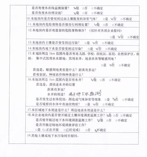 &#29233;&#28216;&#25103;&#20307;&#32946;&#40;&#20013;&#22269;&#41;&#20307;&#32946;&#23448;&#26041;&#32593;&#31449;