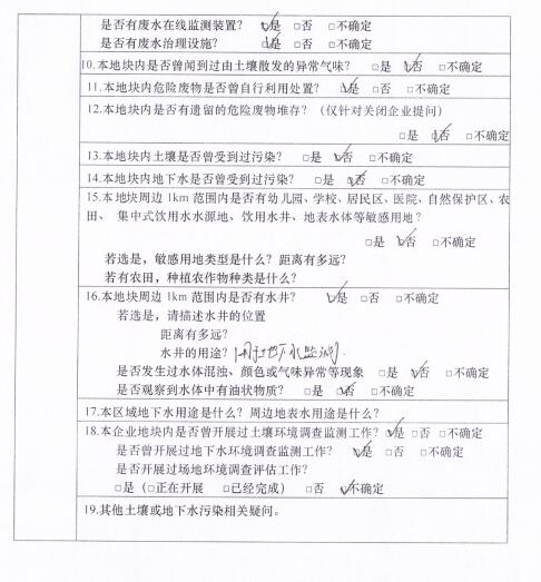 &#29233;&#28216;&#25103;&#20307;&#32946;&#40;&#20013;&#22269;&#41;&#20307;&#32946;&#23448;&#26041;&#32593;&#31449;