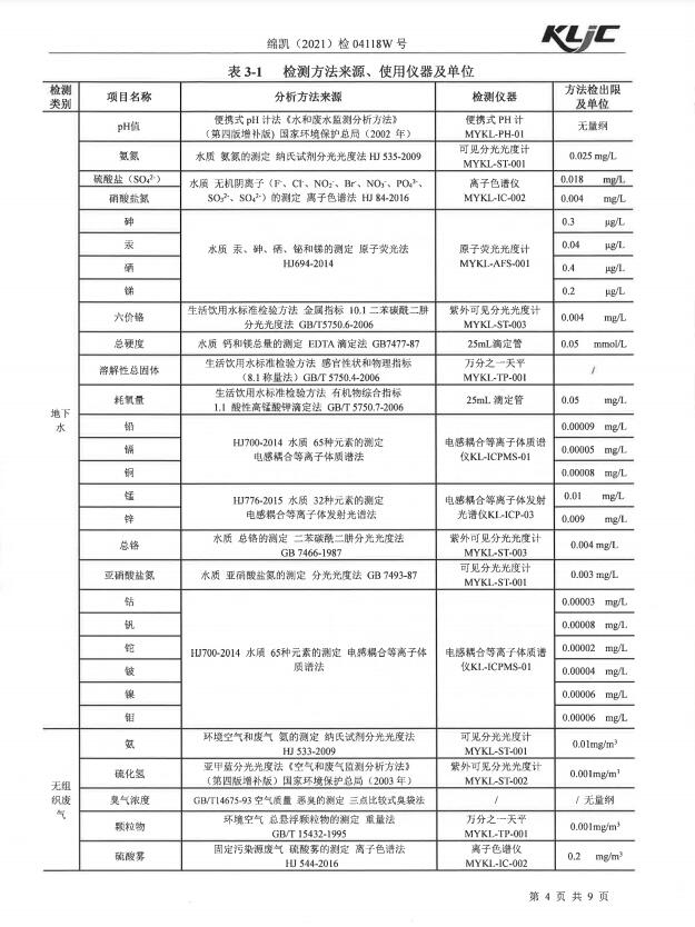 &#29233;&#28216;&#25103;&#20307;&#32946;&#40;&#20013;&#22269;&#41;&#20307;&#32946;&#23448;&#26041;&#32593;&#31449;