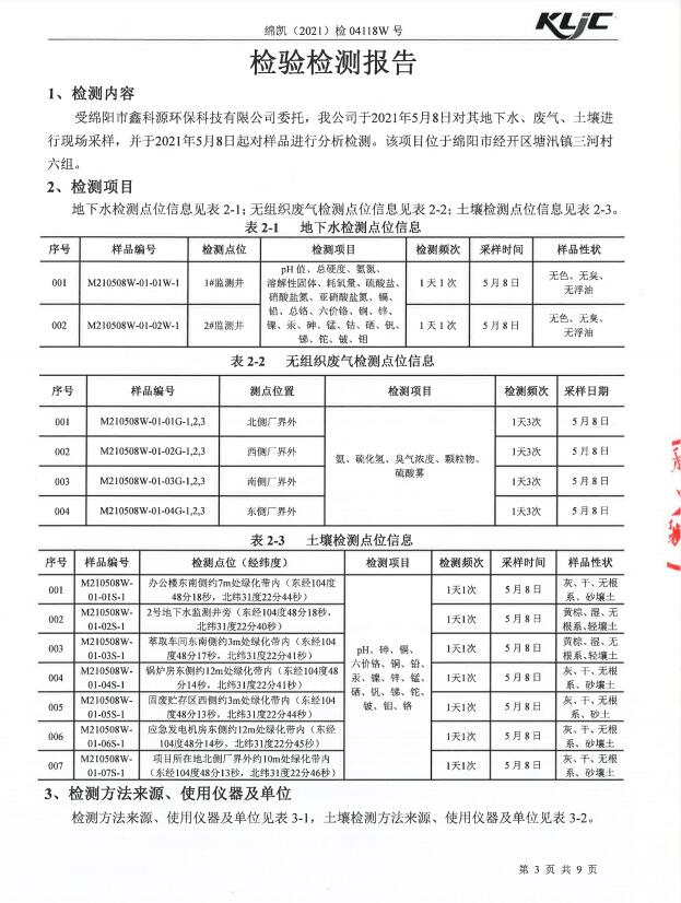 &#29233;&#28216;&#25103;&#20307;&#32946;&#40;&#20013;&#22269;&#41;&#20307;&#32946;&#23448;&#26041;&#32593;&#31449;