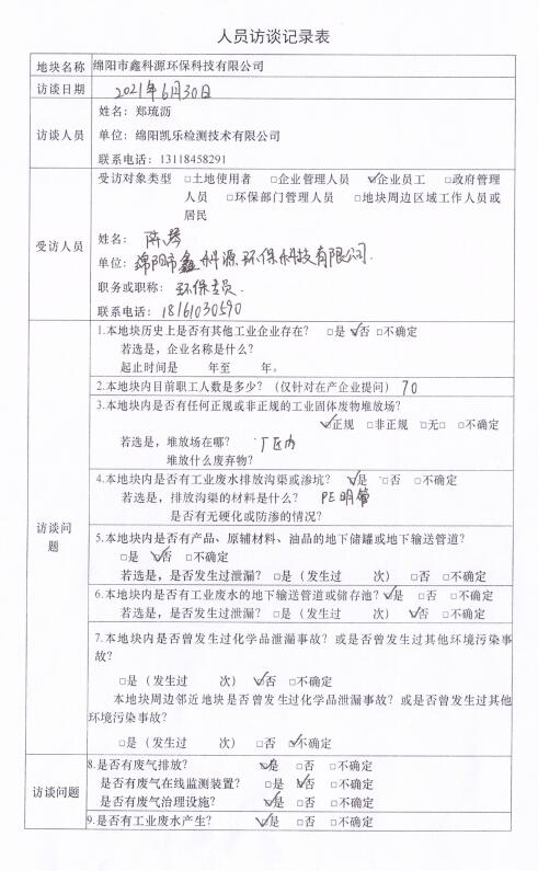 &#29233;&#28216;&#25103;&#20307;&#32946;&#40;&#20013;&#22269;&#41;&#20307;&#32946;&#23448;&#26041;&#32593;&#31449;