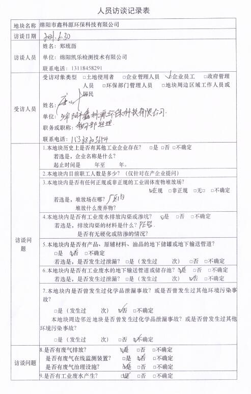 &#29233;&#28216;&#25103;&#20307;&#32946;&#40;&#20013;&#22269;&#41;&#20307;&#32946;&#23448;&#26041;&#32593;&#31449;