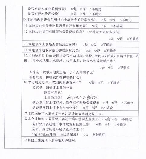 &#29233;&#28216;&#25103;&#20307;&#32946;&#40;&#20013;&#22269;&#41;&#20307;&#32946;&#23448;&#26041;&#32593;&#31449;