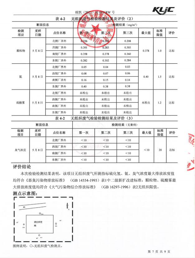 &#29233;&#28216;&#25103;&#20307;&#32946;&#40;&#20013;&#22269;&#41;&#20307;&#32946;&#23448;&#26041;&#32593;&#31449;