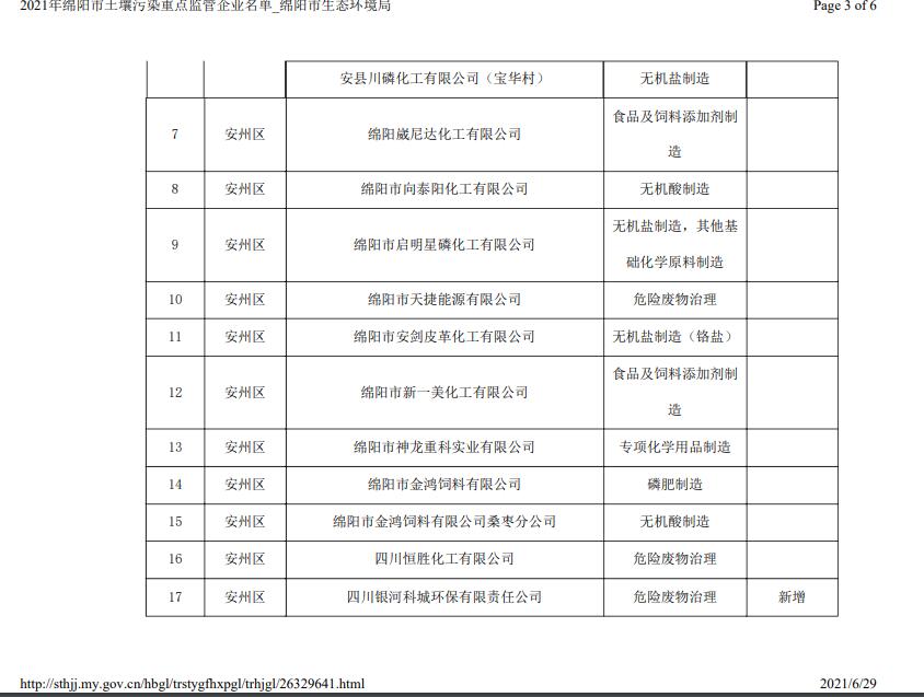 &#29233;&#28216;&#25103;&#20307;&#32946;&#40;&#20013;&#22269;&#41;&#20307;&#32946;&#23448;&#26041;&#32593;&#31449;