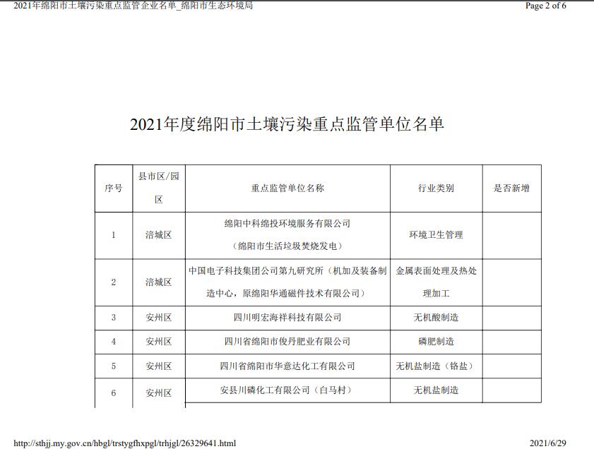 &#29233;&#28216;&#25103;&#20307;&#32946;&#40;&#20013;&#22269;&#41;&#20307;&#32946;&#23448;&#26041;&#32593;&#31449;