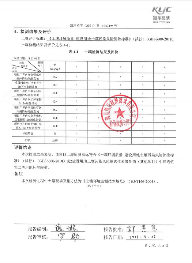 &#29233;&#28216;&#25103;&#20307;&#32946;&#40;&#20013;&#22269;&#41;&#20307;&#32946;&#23448;&#26041;&#32593;&#31449;
