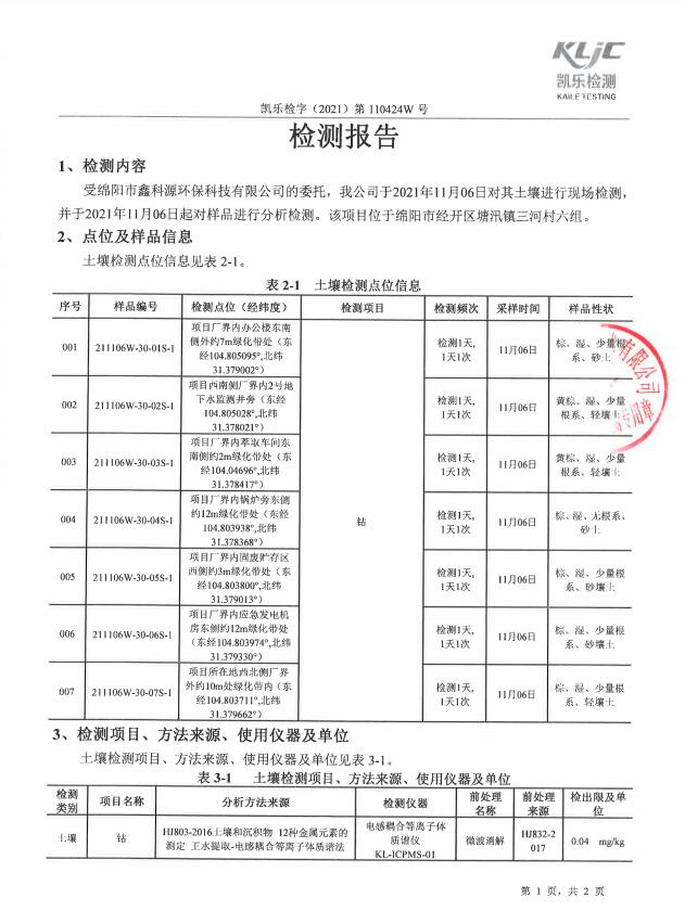 &#29233;&#28216;&#25103;&#20307;&#32946;&#40;&#20013;&#22269;&#41;&#20307;&#32946;&#23448;&#26041;&#32593;&#31449;