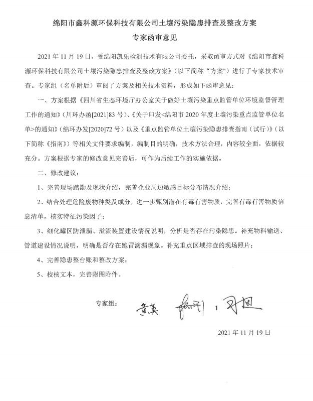 &#29233;&#28216;&#25103;&#20307;&#32946;&#40;&#20013;&#22269;&#41;&#20307;&#32946;&#23448;&#26041;&#32593;&#31449;