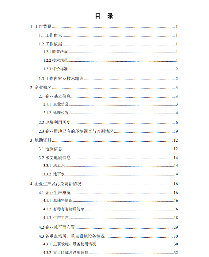 &#29233;&#28216;&#25103;&#20307;&#32946;&#40;&#20013;&#22269;&#41;&#20307;&#32946;&#23448;&#26041;&#32593;&#31449;