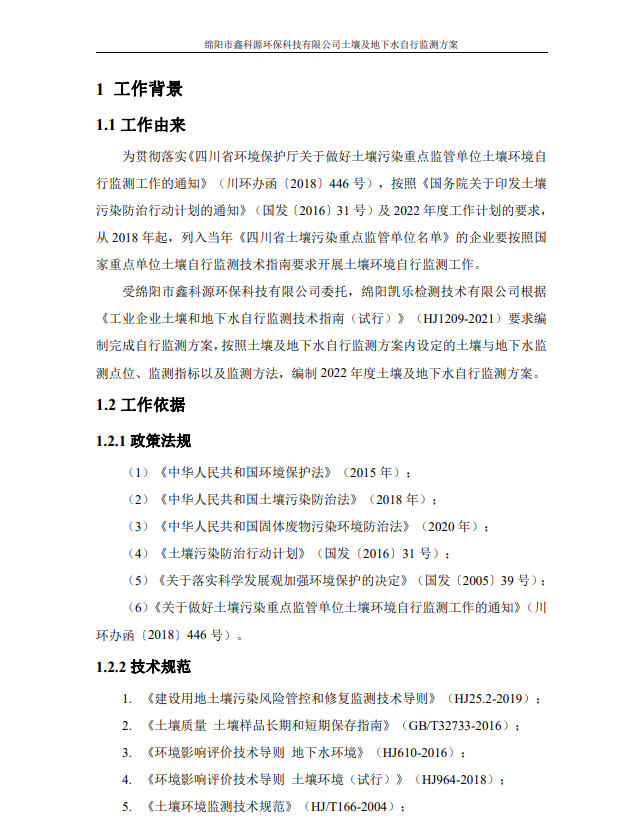 &#29233;&#28216;&#25103;&#20307;&#32946;&#40;&#20013;&#22269;&#41;&#20307;&#32946;&#23448;&#26041;&#32593;&#31449;