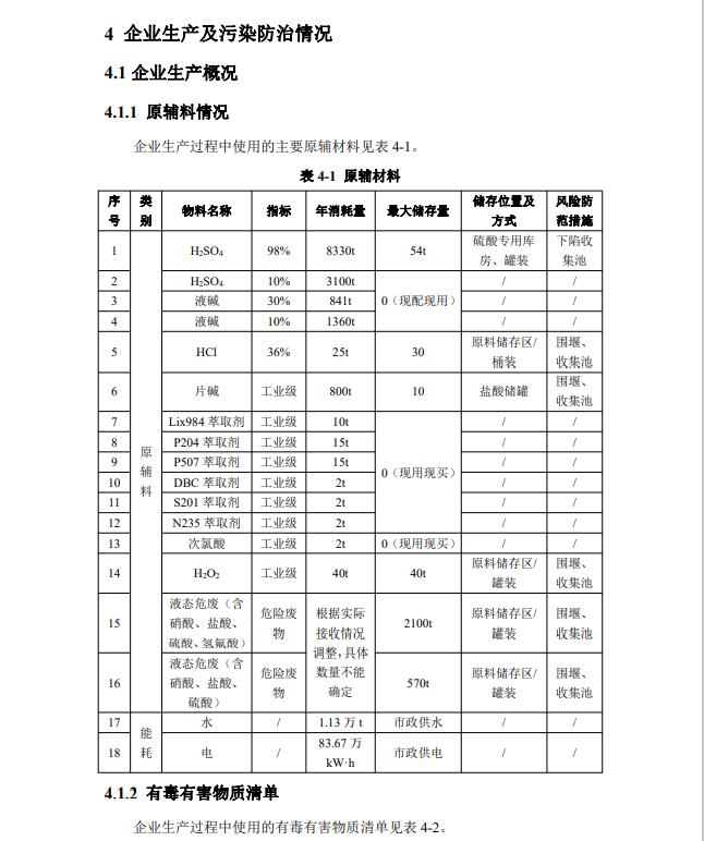 &#29233;&#28216;&#25103;&#20307;&#32946;&#40;&#20013;&#22269;&#41;&#20307;&#32946;&#23448;&#26041;&#32593;&#31449;
