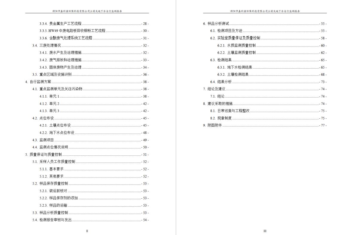 &#29233;&#28216;&#25103;&#20307;&#32946;&#40;&#20013;&#22269;&#41;&#20307;&#32946;&#23448;&#26041;&#32593;&#31449;