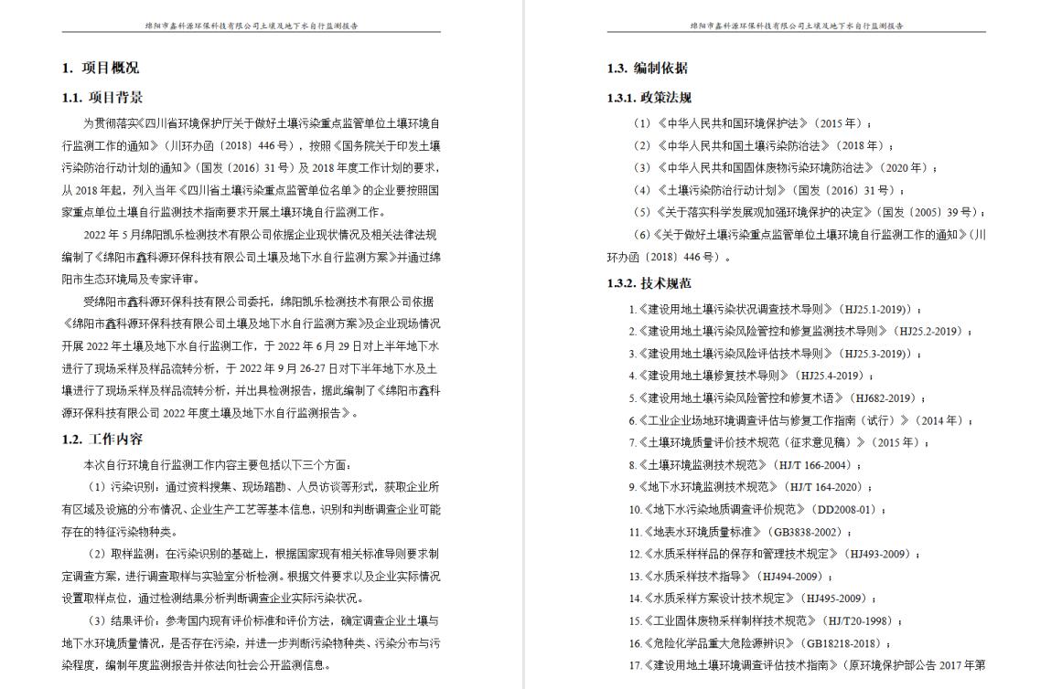 &#29233;&#28216;&#25103;&#20307;&#32946;&#40;&#20013;&#22269;&#41;&#20307;&#32946;&#23448;&#26041;&#32593;&#31449;