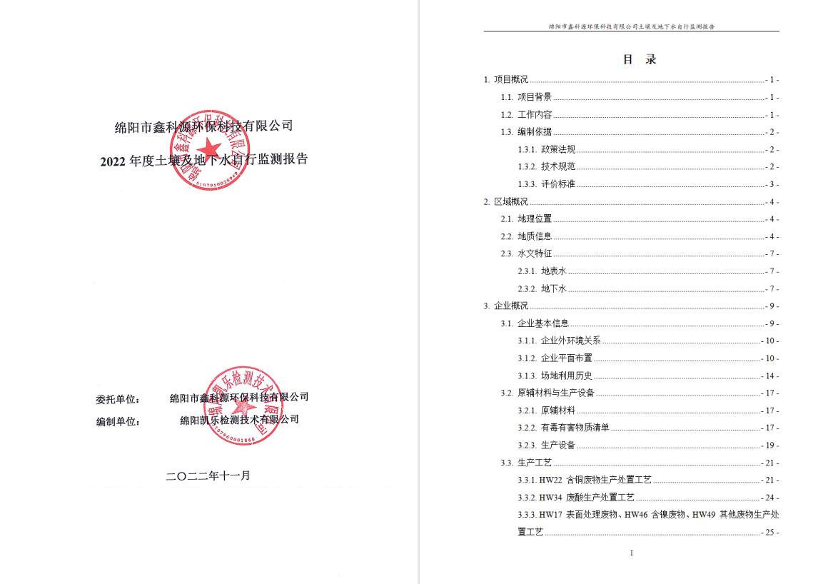 &#29233;&#28216;&#25103;&#20307;&#32946;&#40;&#20013;&#22269;&#41;&#20307;&#32946;&#23448;&#26041;&#32593;&#31449;