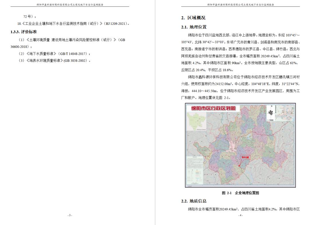 &#29233;&#28216;&#25103;&#20307;&#32946;&#40;&#20013;&#22269;&#41;&#20307;&#32946;&#23448;&#26041;&#32593;&#31449;