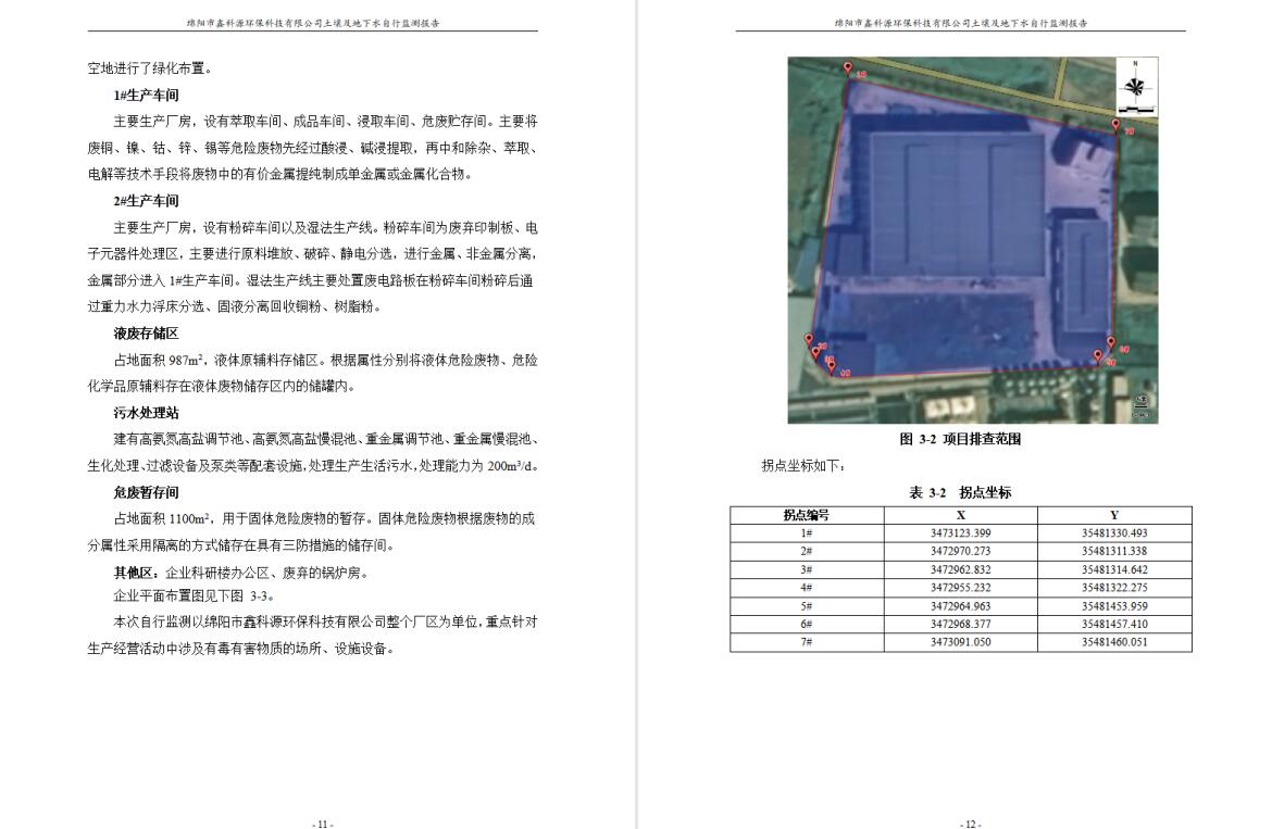 &#29233;&#28216;&#25103;&#20307;&#32946;&#40;&#20013;&#22269;&#41;&#20307;&#32946;&#23448;&#26041;&#32593;&#31449;