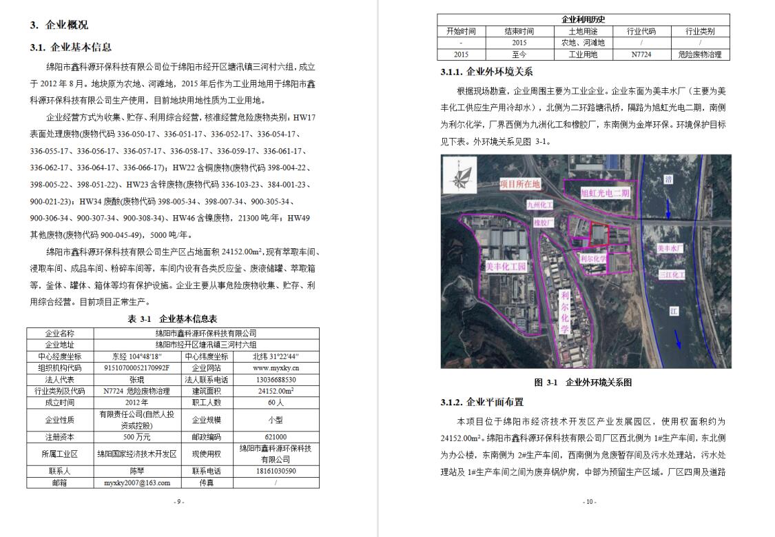 &#29233;&#28216;&#25103;&#20307;&#32946;&#40;&#20013;&#22269;&#41;&#20307;&#32946;&#23448;&#26041;&#32593;&#31449;
