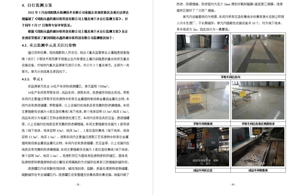&#29233;&#28216;&#25103;&#20307;&#32946;&#40;&#20013;&#22269;&#41;&#20307;&#32946;&#23448;&#26041;&#32593;&#31449;