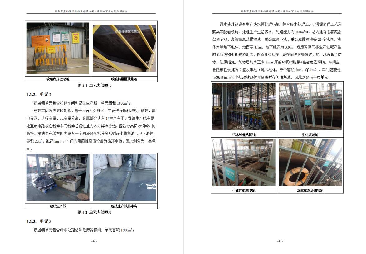 &#29233;&#28216;&#25103;&#20307;&#32946;&#40;&#20013;&#22269;&#41;&#20307;&#32946;&#23448;&#26041;&#32593;&#31449;
