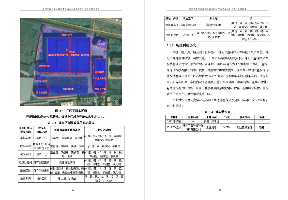&#29233;&#28216;&#25103;&#20307;&#32946;&#40;&#20013;&#22269;&#41;&#20307;&#32946;&#23448;&#26041;&#32593;&#31449;