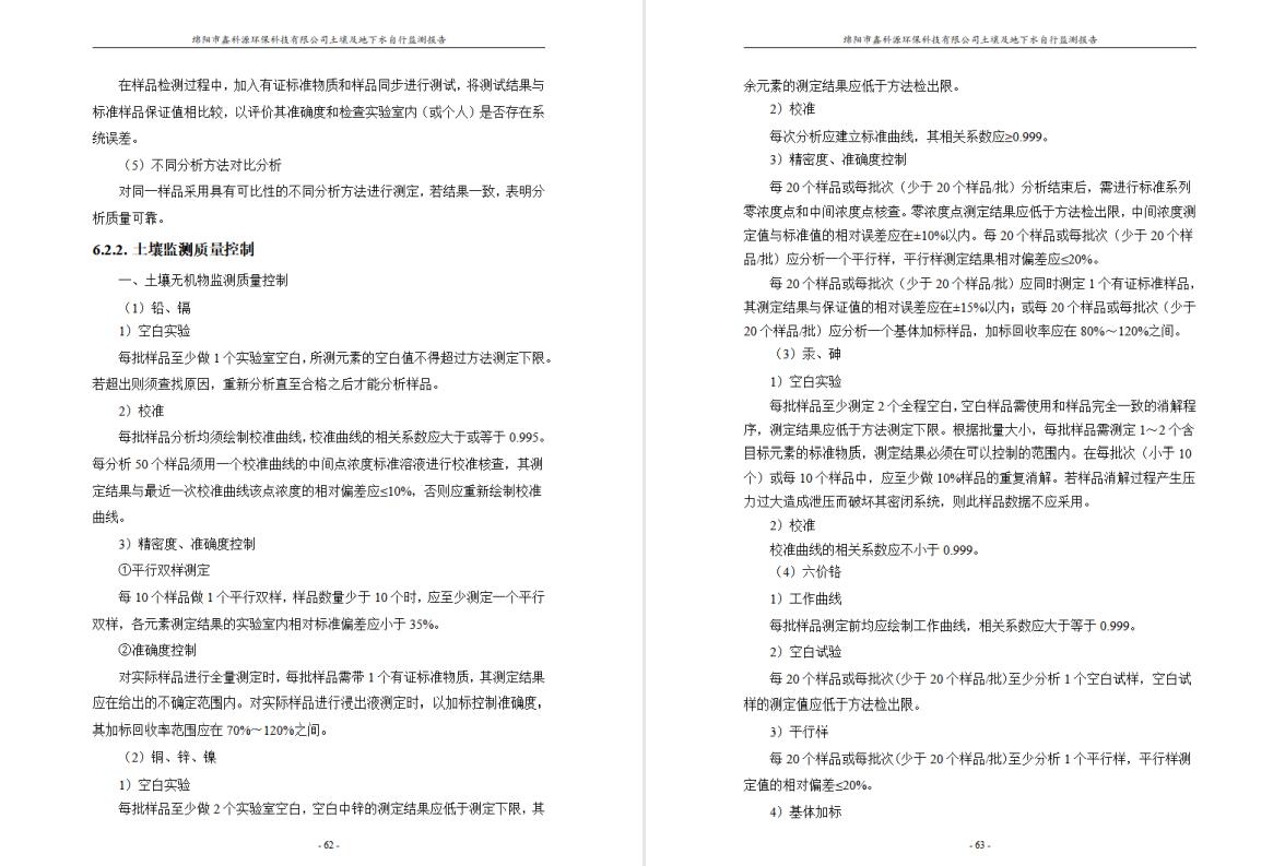 &#29233;&#28216;&#25103;&#20307;&#32946;&#40;&#20013;&#22269;&#41;&#20307;&#32946;&#23448;&#26041;&#32593;&#31449;