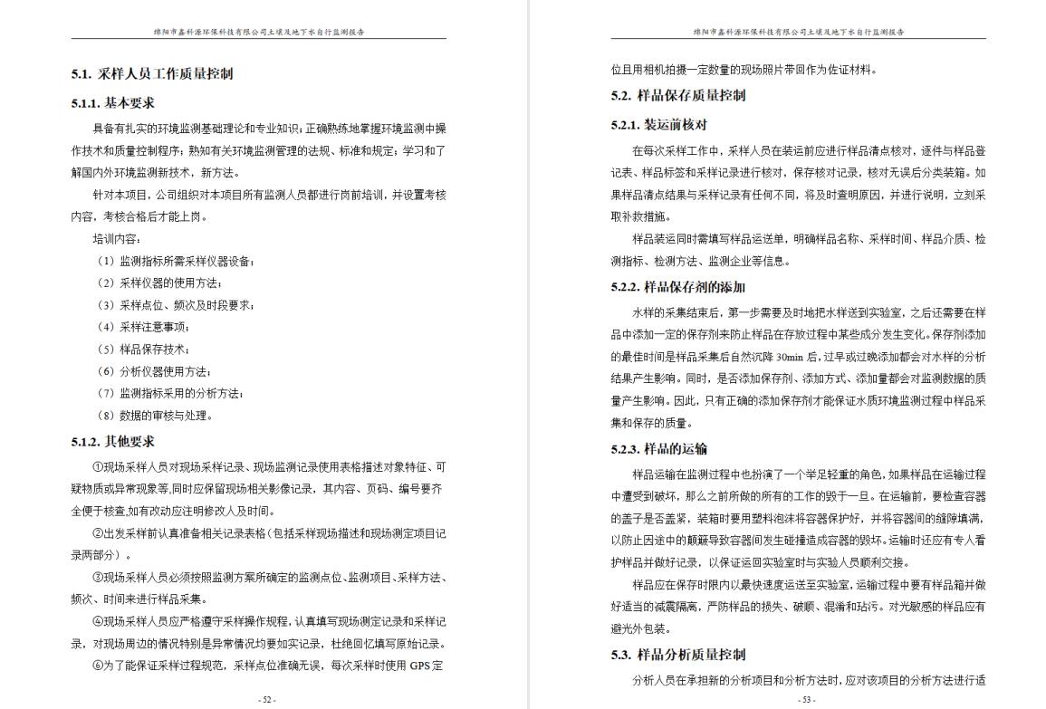 &#29233;&#28216;&#25103;&#20307;&#32946;&#40;&#20013;&#22269;&#41;&#20307;&#32946;&#23448;&#26041;&#32593;&#31449;