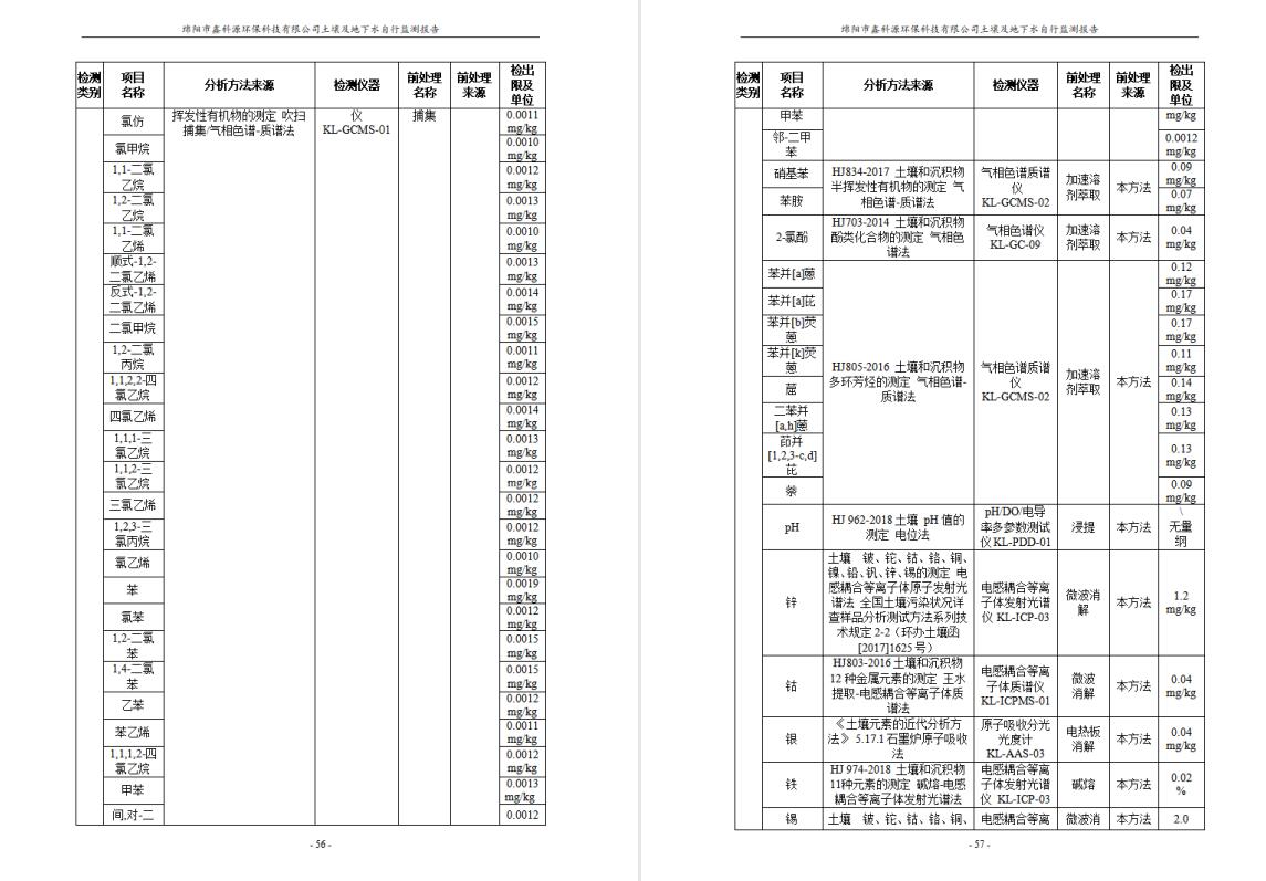 &#29233;&#28216;&#25103;&#20307;&#32946;&#40;&#20013;&#22269;&#41;&#20307;&#32946;&#23448;&#26041;&#32593;&#31449;