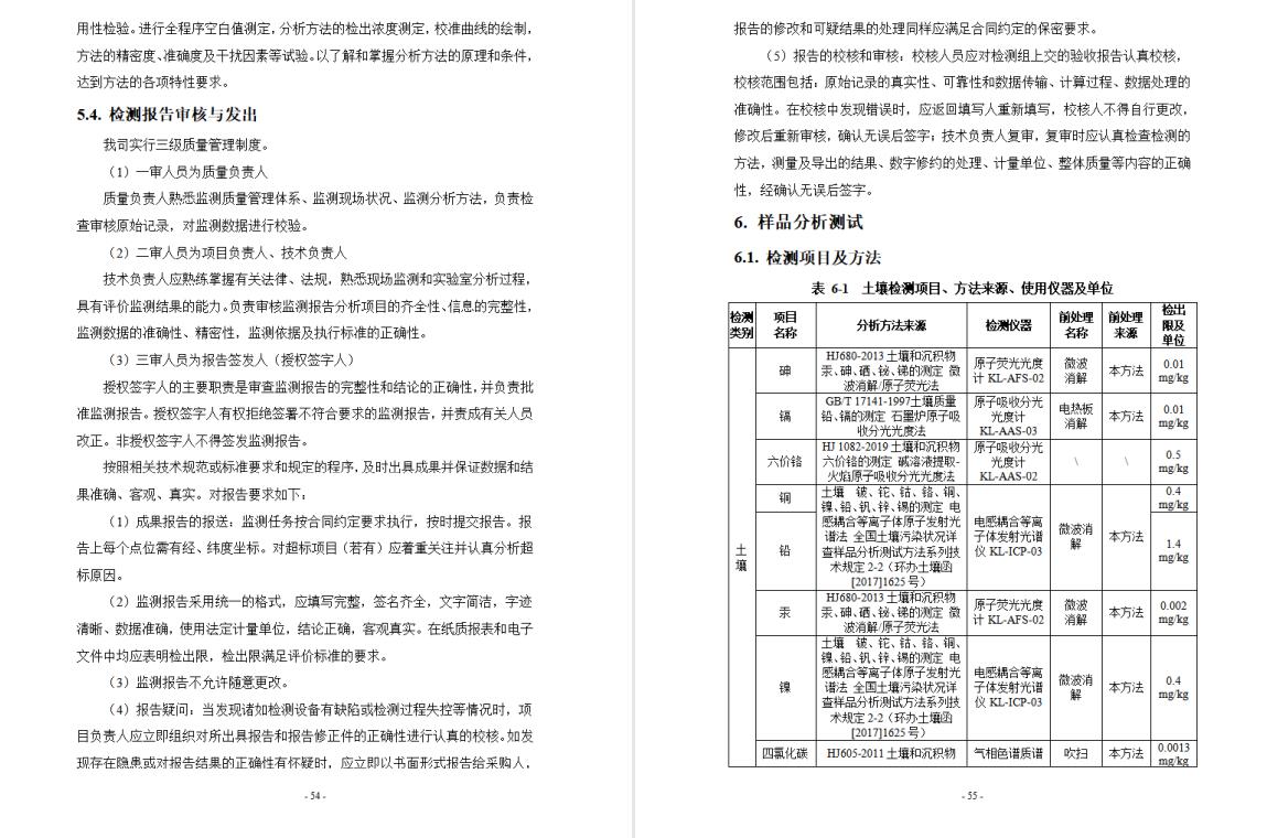 &#29233;&#28216;&#25103;&#20307;&#32946;&#40;&#20013;&#22269;&#41;&#20307;&#32946;&#23448;&#26041;&#32593;&#31449;
