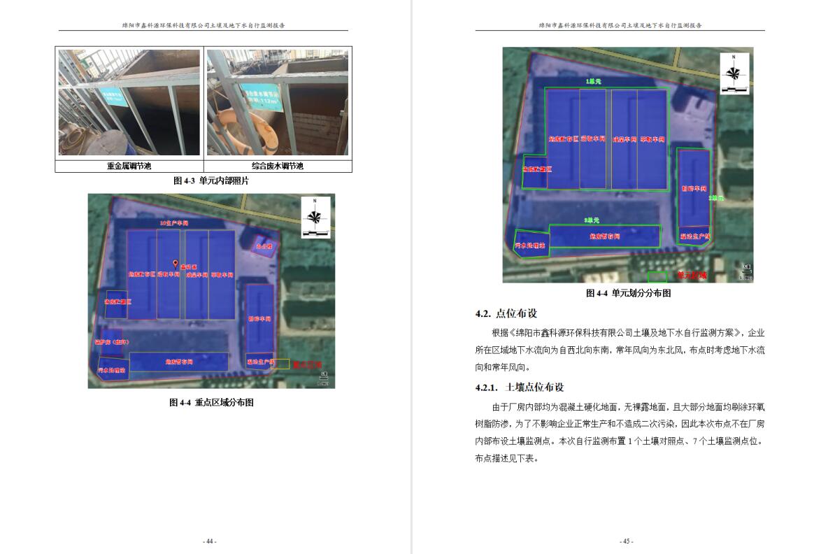 &#29233;&#28216;&#25103;&#20307;&#32946;&#40;&#20013;&#22269;&#41;&#20307;&#32946;&#23448;&#26041;&#32593;&#31449;