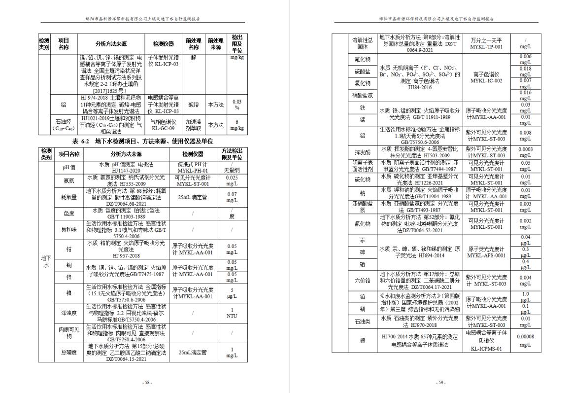 &#29233;&#28216;&#25103;&#20307;&#32946;&#40;&#20013;&#22269;&#41;&#20307;&#32946;&#23448;&#26041;&#32593;&#31449;