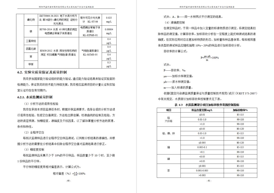 &#29233;&#28216;&#25103;&#20307;&#32946;&#40;&#20013;&#22269;&#41;&#20307;&#32946;&#23448;&#26041;&#32593;&#31449;