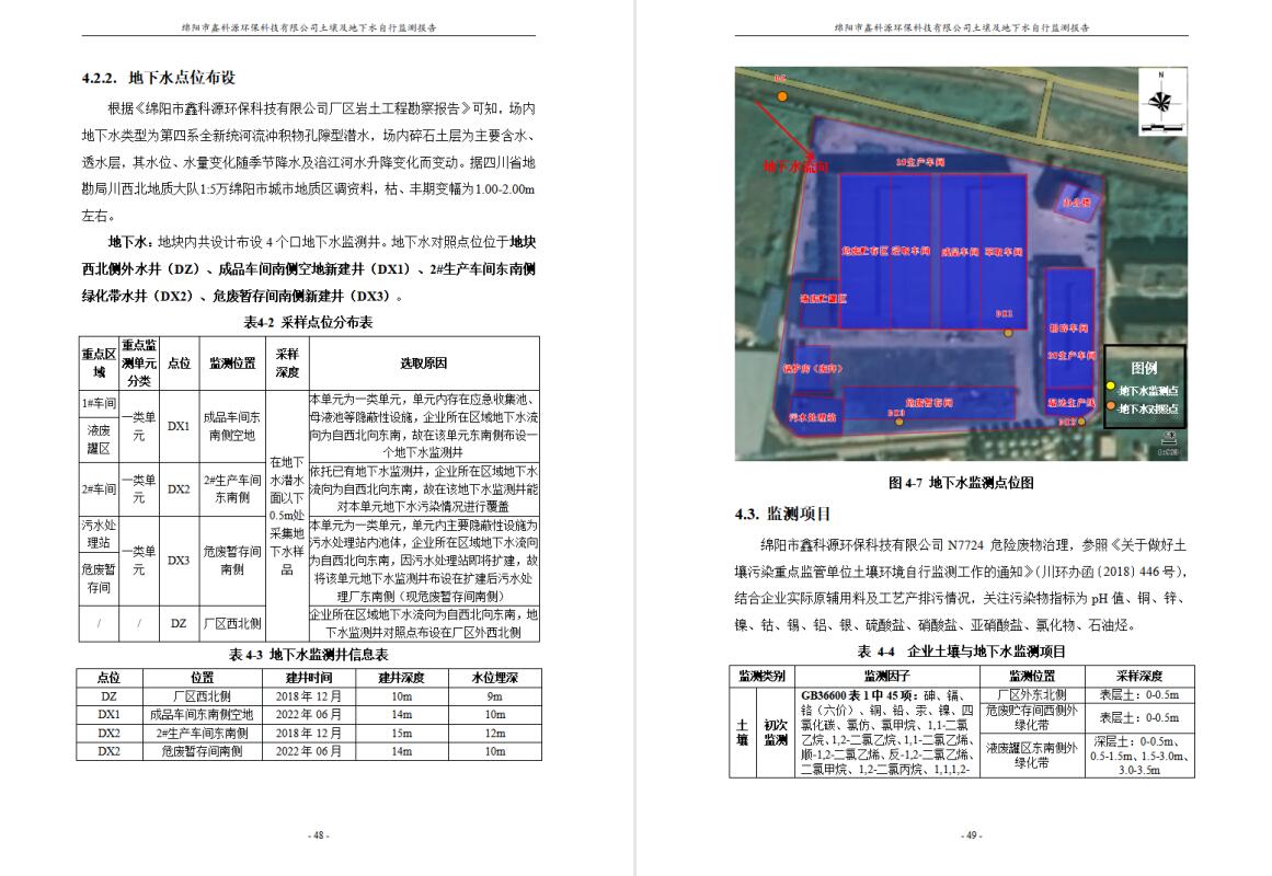 &#29233;&#28216;&#25103;&#20307;&#32946;&#40;&#20013;&#22269;&#41;&#20307;&#32946;&#23448;&#26041;&#32593;&#31449;