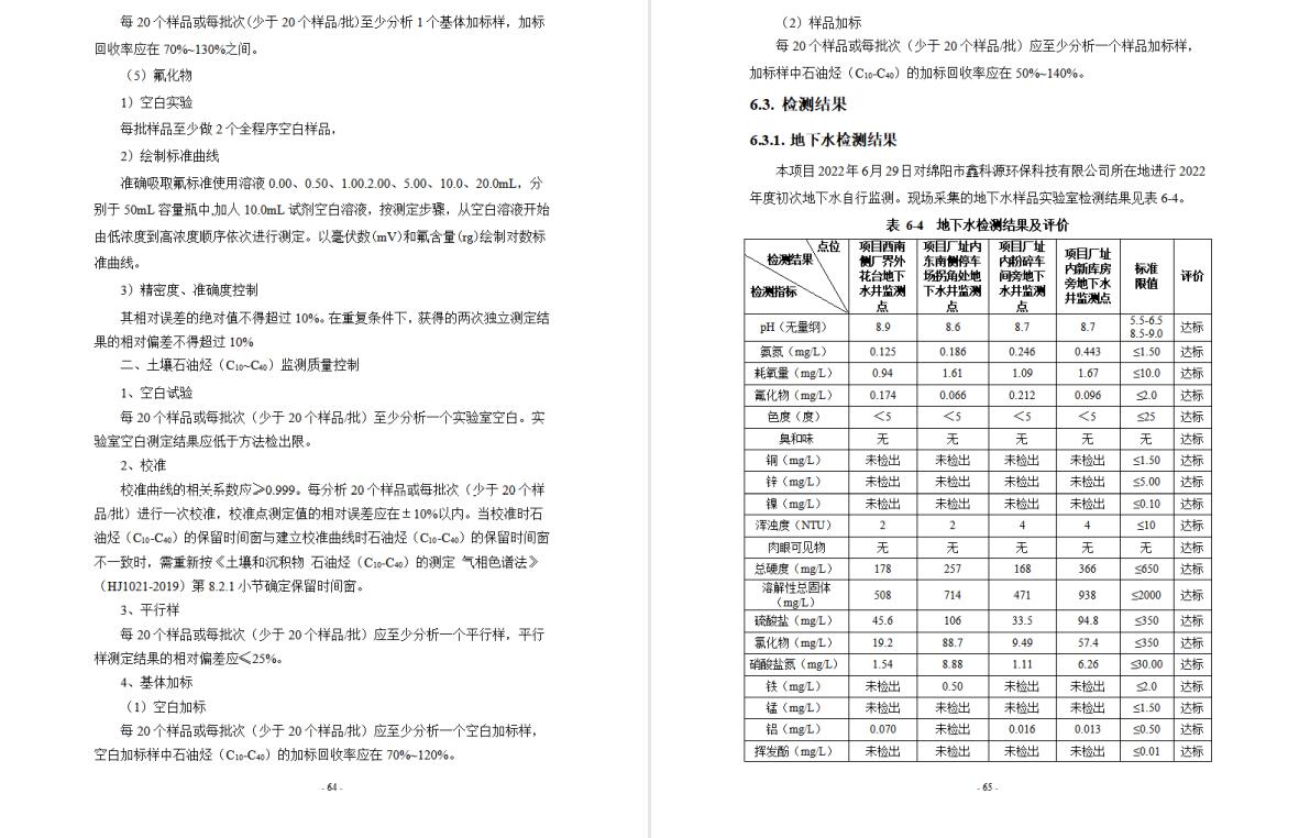 &#29233;&#28216;&#25103;&#20307;&#32946;&#40;&#20013;&#22269;&#41;&#20307;&#32946;&#23448;&#26041;&#32593;&#31449;