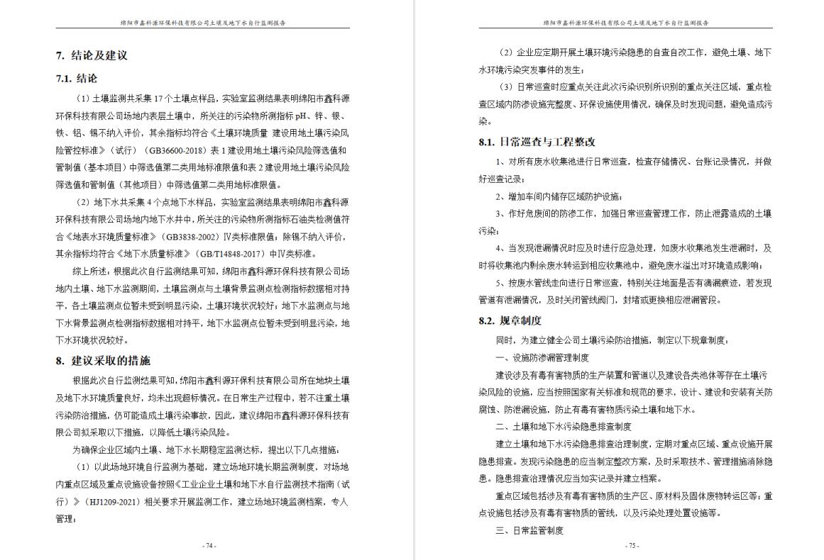 &#29233;&#28216;&#25103;&#20307;&#32946;&#40;&#20013;&#22269;&#41;&#20307;&#32946;&#23448;&#26041;&#32593;&#31449;