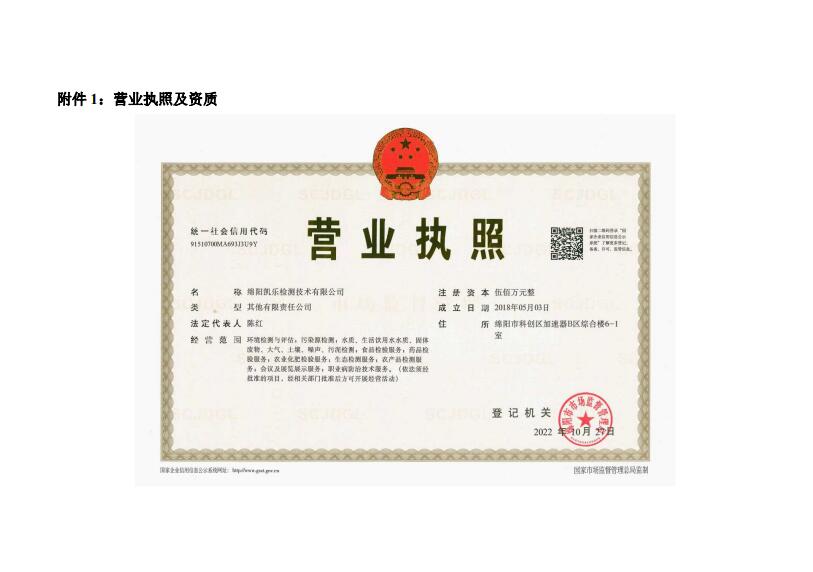 &#29233;&#28216;&#25103;&#20307;&#32946;&#40;&#20013;&#22269;&#41;&#20307;&#32946;&#23448;&#26041;&#32593;&#31449;