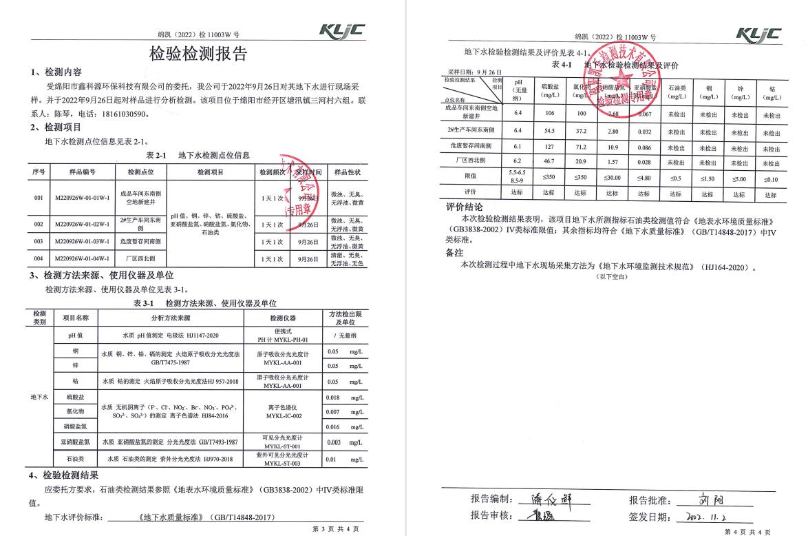 &#29233;&#28216;&#25103;&#20307;&#32946;&#40;&#20013;&#22269;&#41;&#20307;&#32946;&#23448;&#26041;&#32593;&#31449;