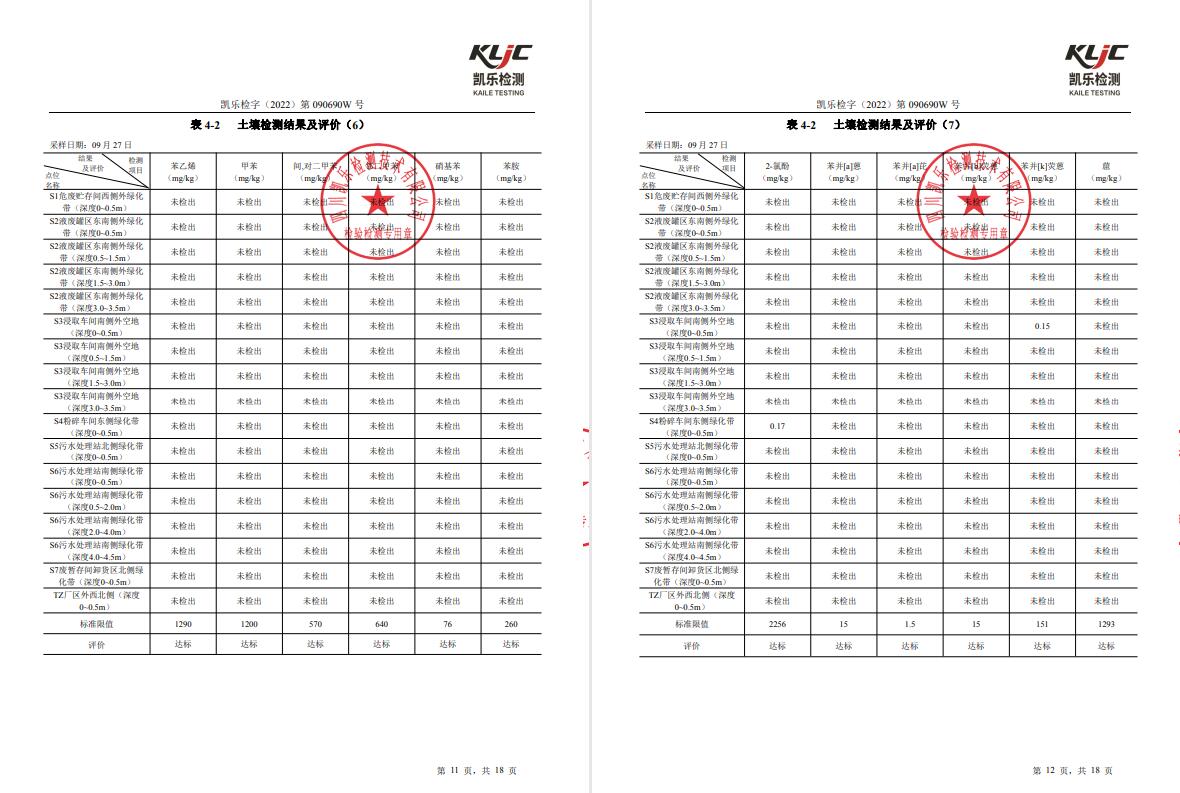 &#29233;&#28216;&#25103;&#20307;&#32946;&#40;&#20013;&#22269;&#41;&#20307;&#32946;&#23448;&#26041;&#32593;&#31449;