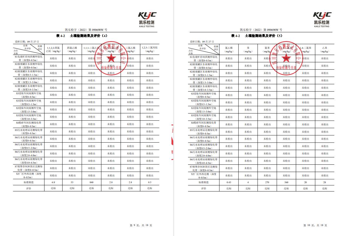 &#29233;&#28216;&#25103;&#20307;&#32946;&#40;&#20013;&#22269;&#41;&#20307;&#32946;&#23448;&#26041;&#32593;&#31449;