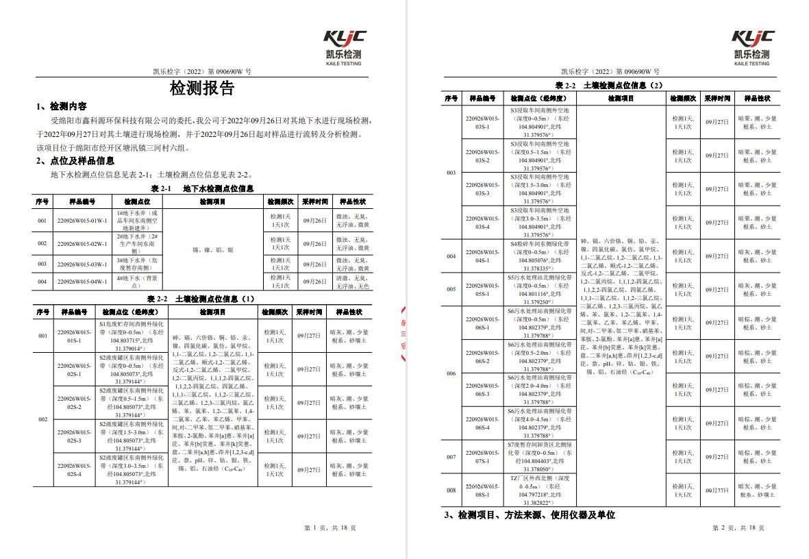 &#29233;&#28216;&#25103;&#20307;&#32946;&#40;&#20013;&#22269;&#41;&#20307;&#32946;&#23448;&#26041;&#32593;&#31449;