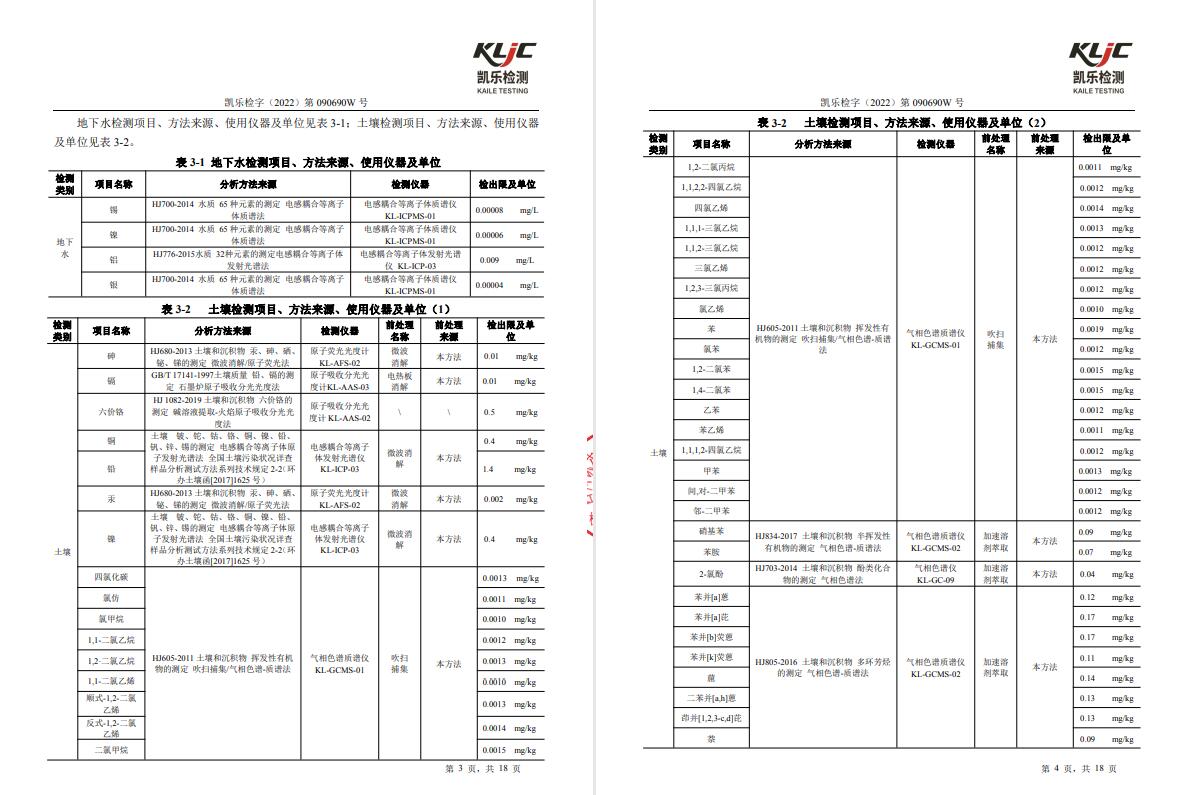 &#29233;&#28216;&#25103;&#20307;&#32946;&#40;&#20013;&#22269;&#41;&#20307;&#32946;&#23448;&#26041;&#32593;&#31449;